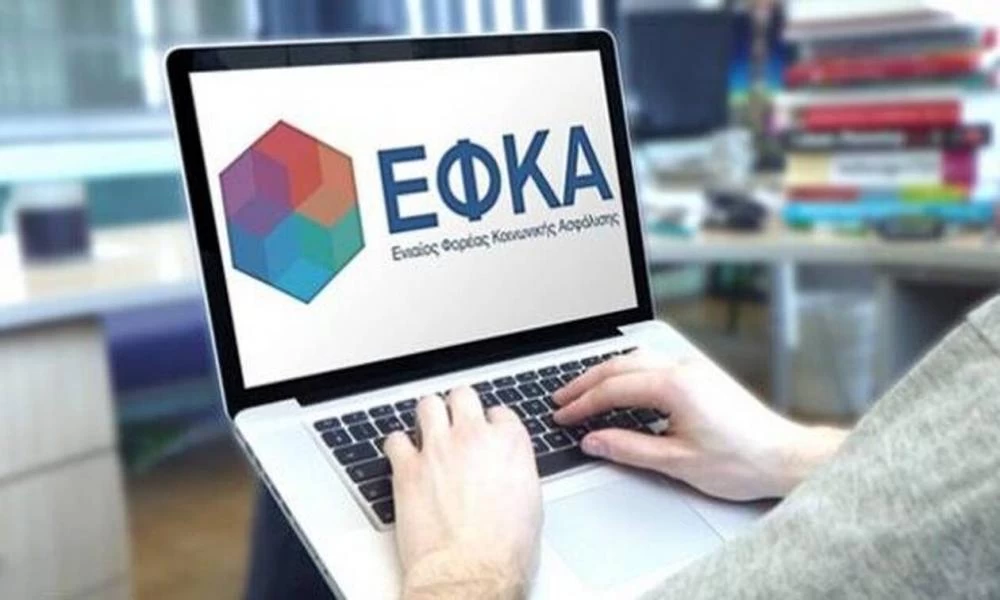 e-ΕΦΚΑ: Με εποχικά επιδόματα θα "φουσκώσουν" οι λογαριασμοί 130.000 εργαζόμενων